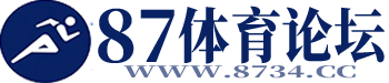 87体育论坛
