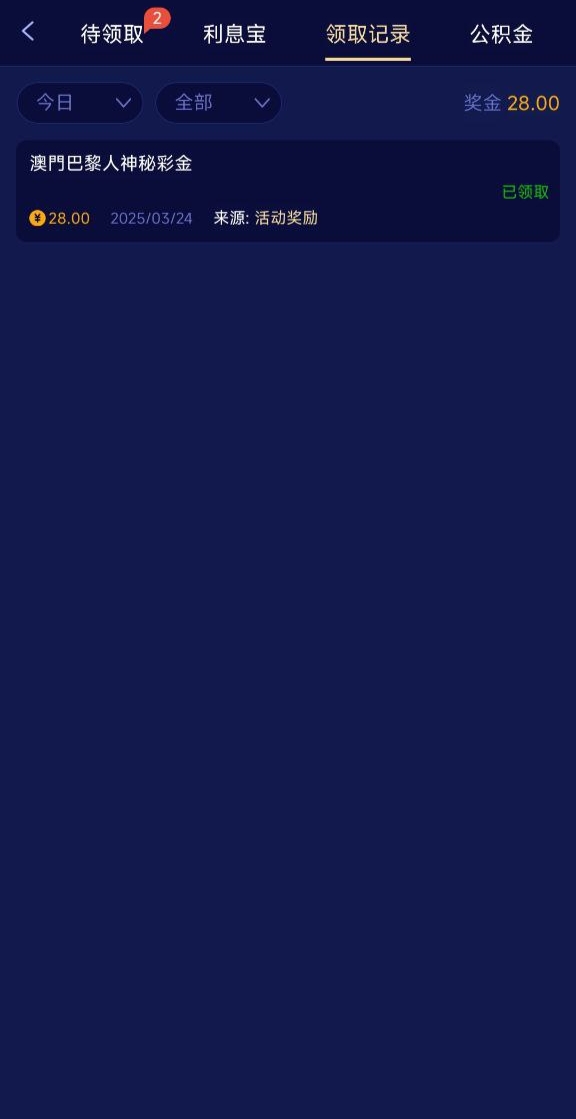2_1742800774756.jpg