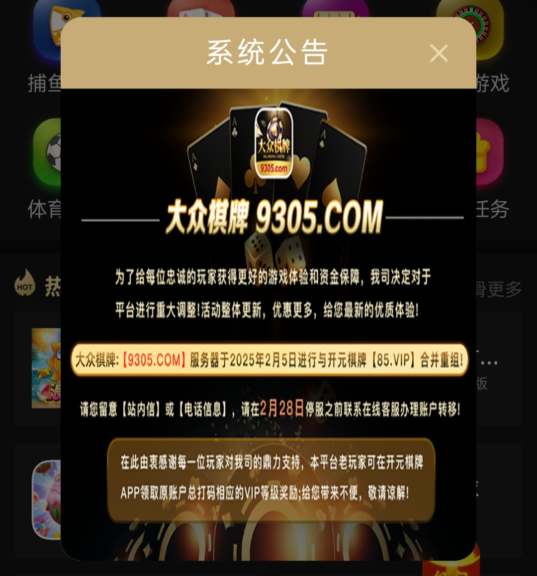 2_1739444426573.png