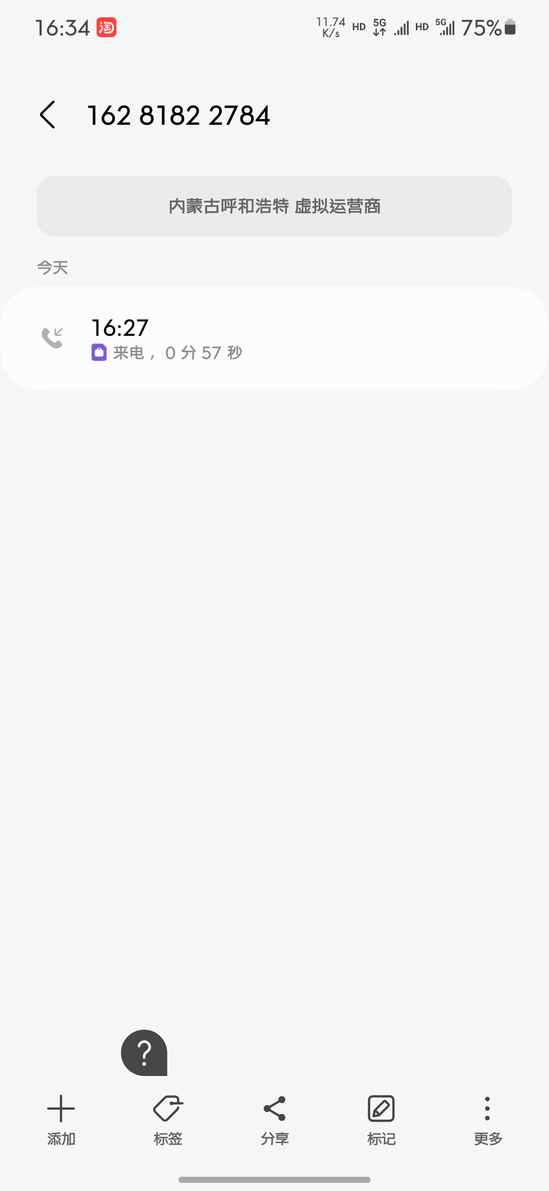 2_1738684485776.png