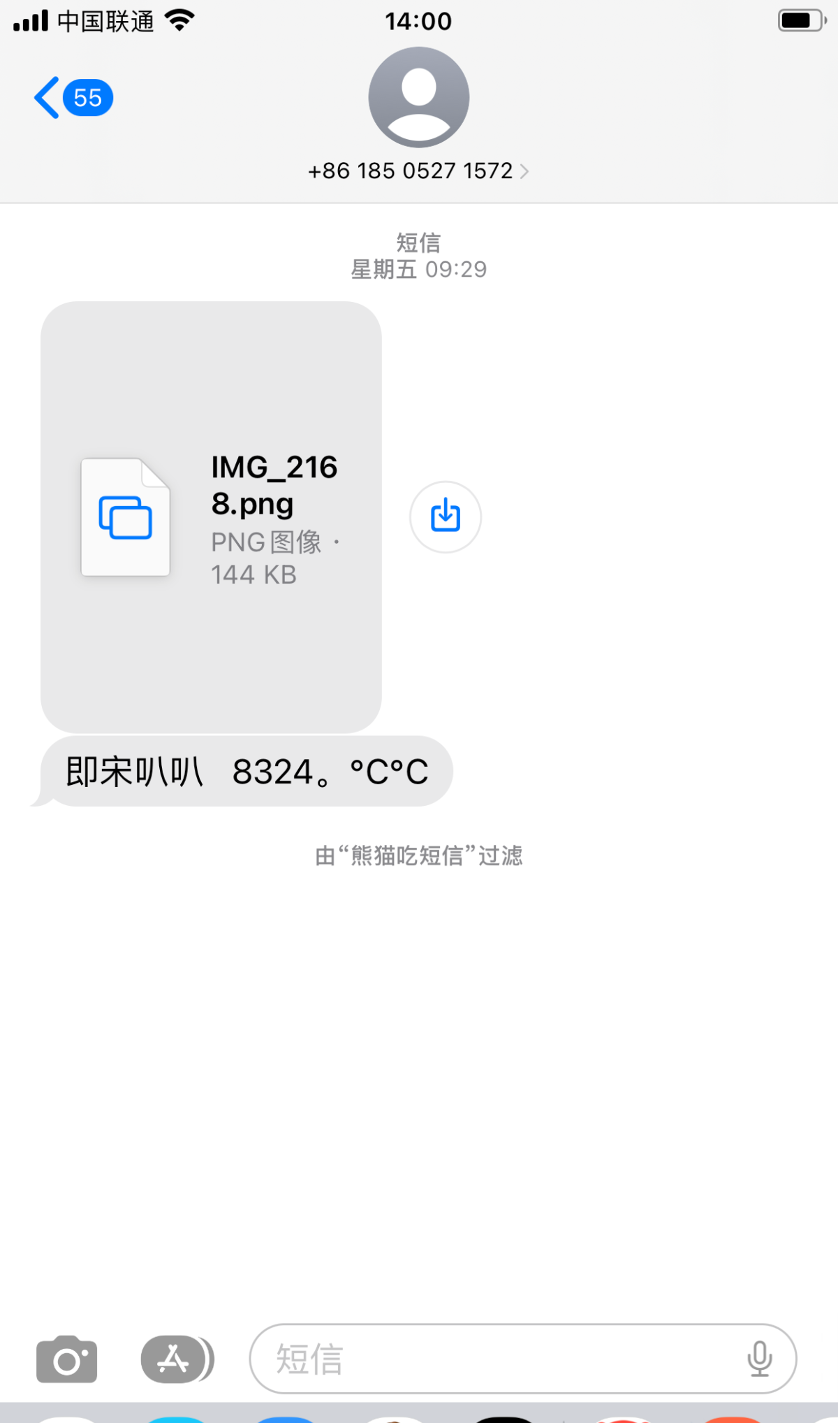 1415_684BNK75S9BDMF5.png