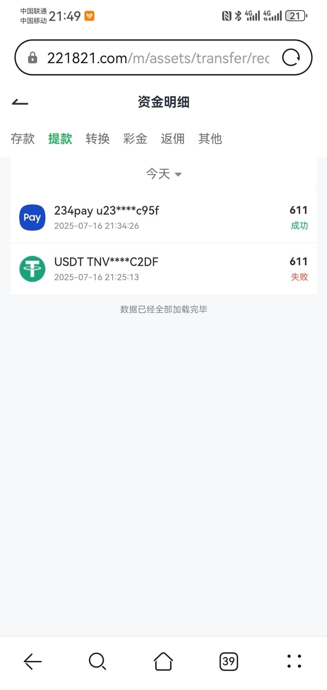 1415_RBY35NCKY65BZYW.jpg