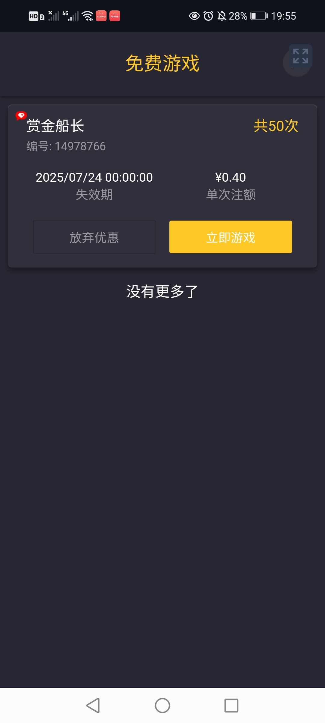 5304_WNRPPMEUPAMR57R.jpg