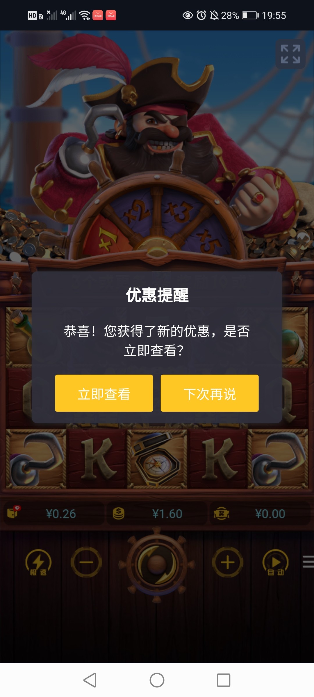 5304_SSU9EJ2282WQMHK.jpg